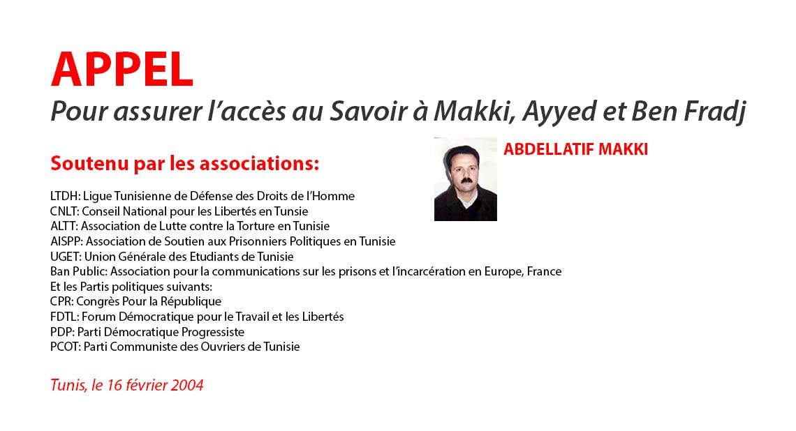 APPEL Pour assurer l’accès au Savoir à Makki, Ayyed et Ben Fradj